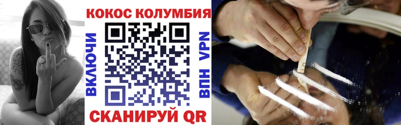 Как найти наркотики Бронницы Codein АМФ ГЕРОИН МАРИХУАНА Меф Псилоцибиновые грибы