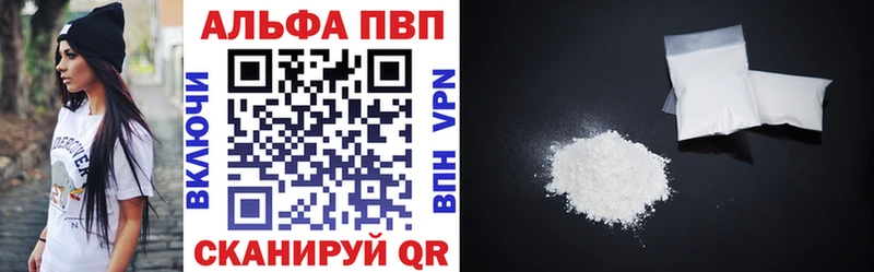 Alfa_PVP кристаллы  сколько стоит  Бронницы 