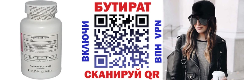 кракен вход  Бронницы  БУТИРАТ оксибутират  как найти наркотики 