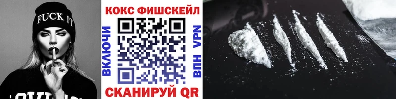 Кокаин Эквадор наркошоп Бронницы