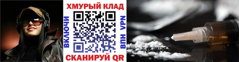 продажа наркотиков  Бронницы  Героин герыч 