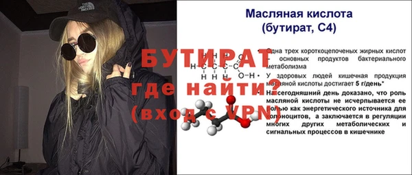 дживик Бугульма