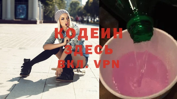 крисы Бронницы