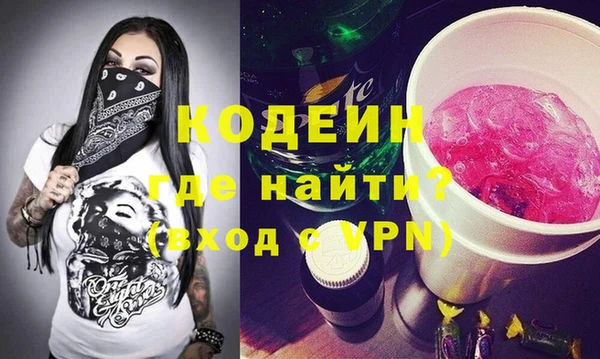 бутик Бородино