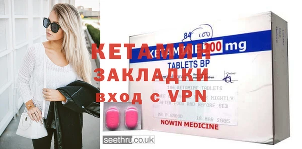 дживик Бугульма