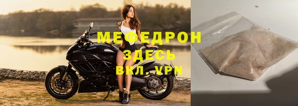 бутик Бородино