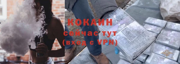 бутик Бородино