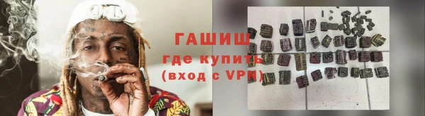 бутик Бородино