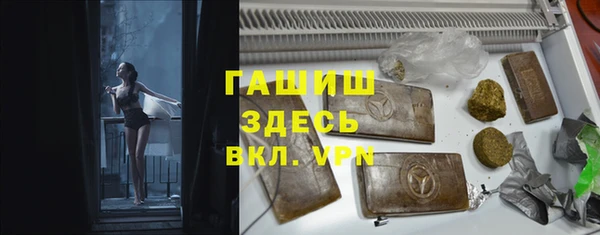бутик Бородино