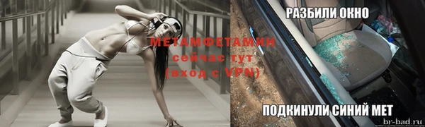 бутик Бородино