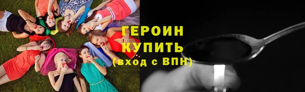 крисы Бронницы
