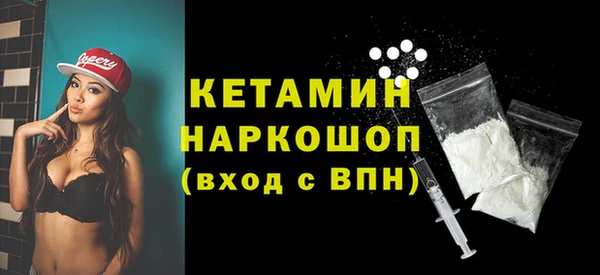 бутик Бородино