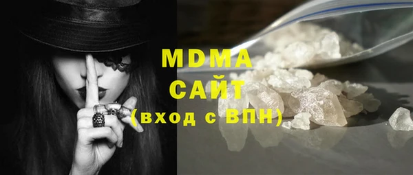 бошки Инта