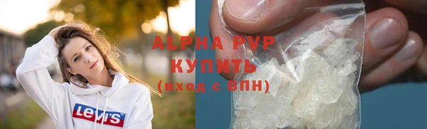 бутик Бородино