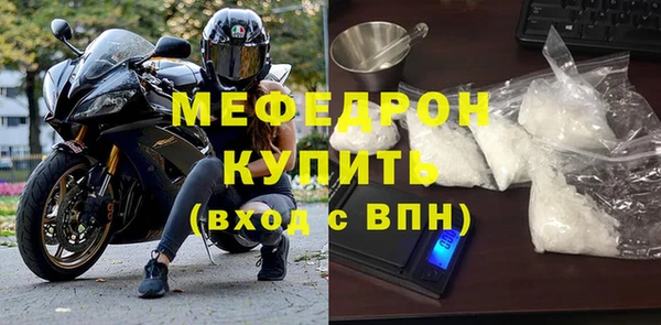 дживик Бугульма