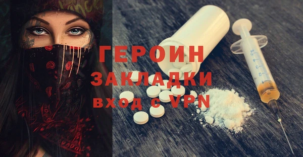крисы Бронницы
