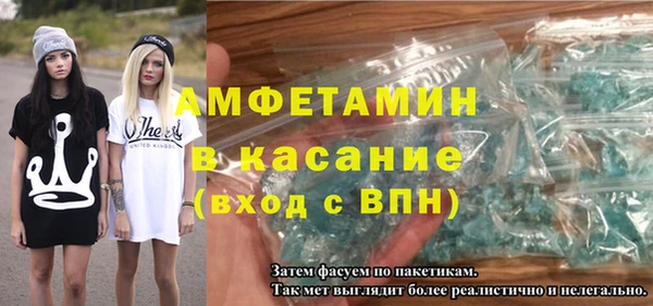 спайс Заволжье