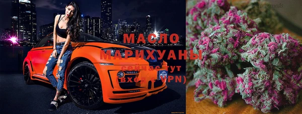 бутик Бородино
