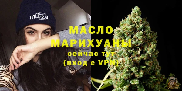 бутик Бородино