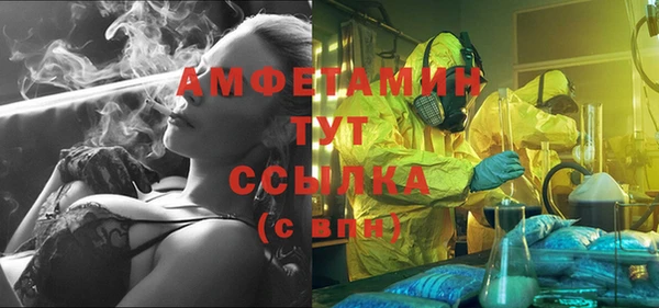 дживик Бугульма