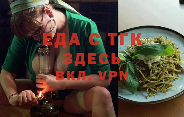 крисы Бронницы