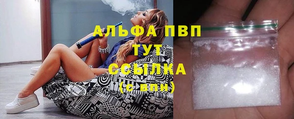 бутик Бородино