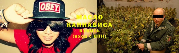 бутик Бородино