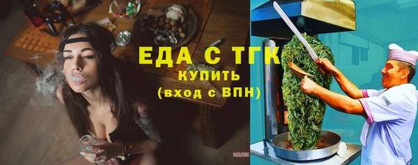 крисы Бронницы