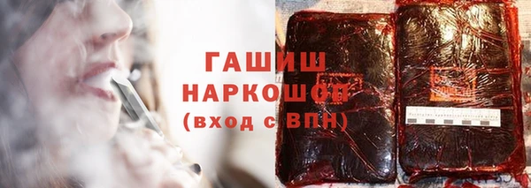 крисы Бронницы