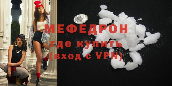 дживик Бугульма