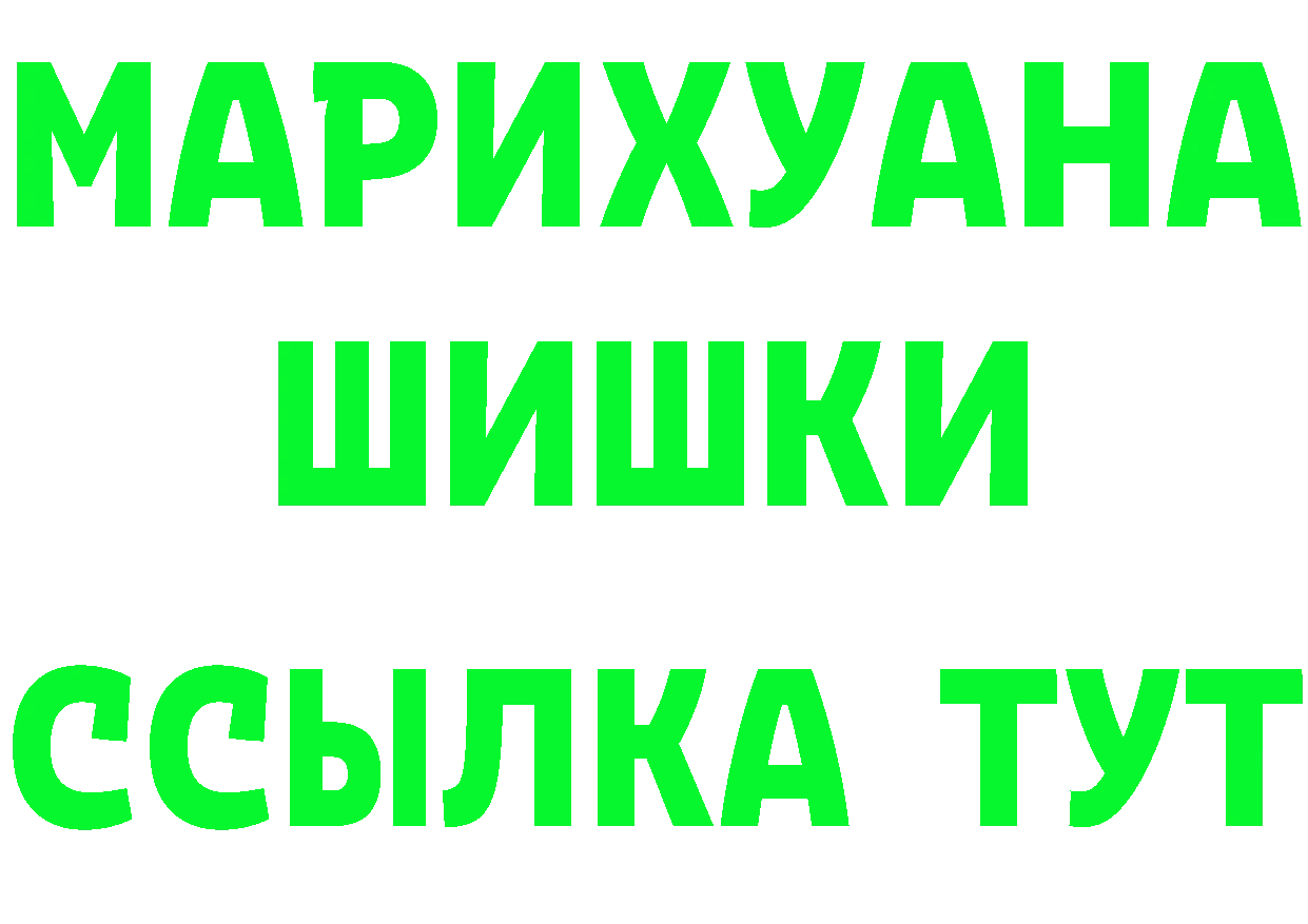 A-PVP СК tor площадка гидра Бронницы