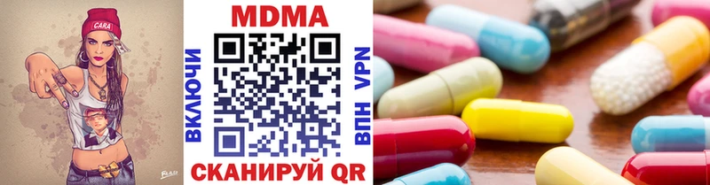 МДМА crystal  Бронницы 