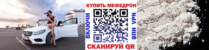 МЕФ мяу мяу  гидра ONION  Бронницы  закладки 