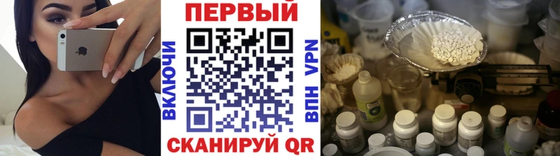 Первитин Декстрометамфетамин 99.9% Бронницы