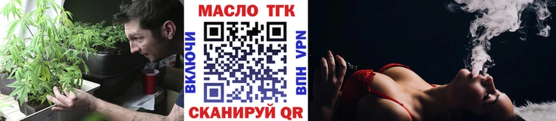 ТГК гашишное масло  гидра онион  даркнет как зайти  Бронницы 